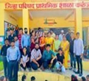 Unnat Bharat Abhiyan 