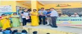Unnat Bharat Abhiyan 