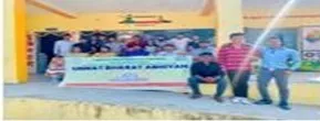 Unnat Bharat Abhiyan 