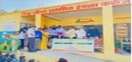 Unnat Bharat Abhiyan 