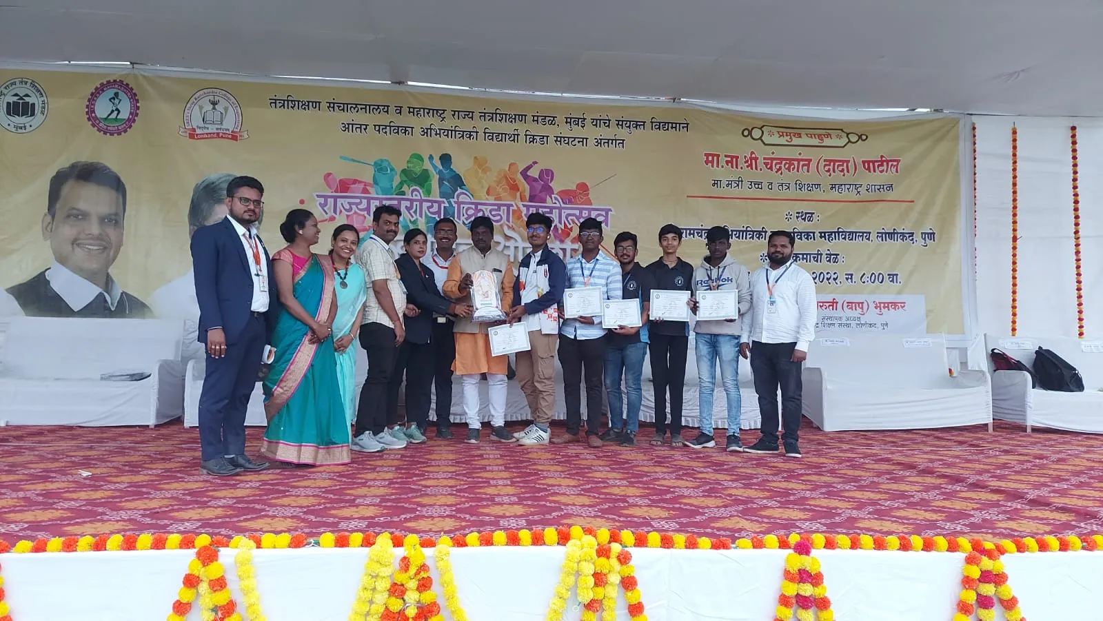 FYCO-A carrom winner  conducted in Rasiklal M.Dhariwal, PCP