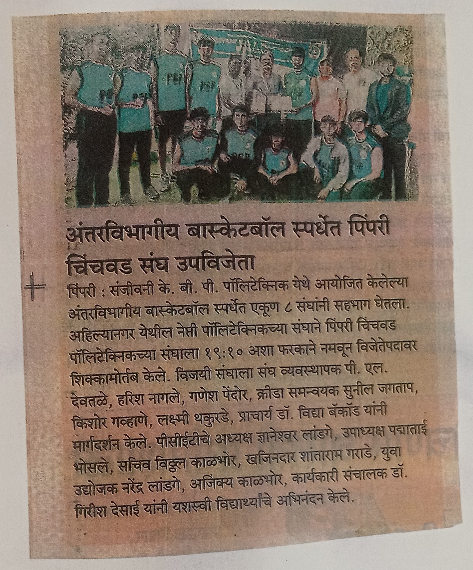 Newspaper Article 1, Pcpolytechnic college