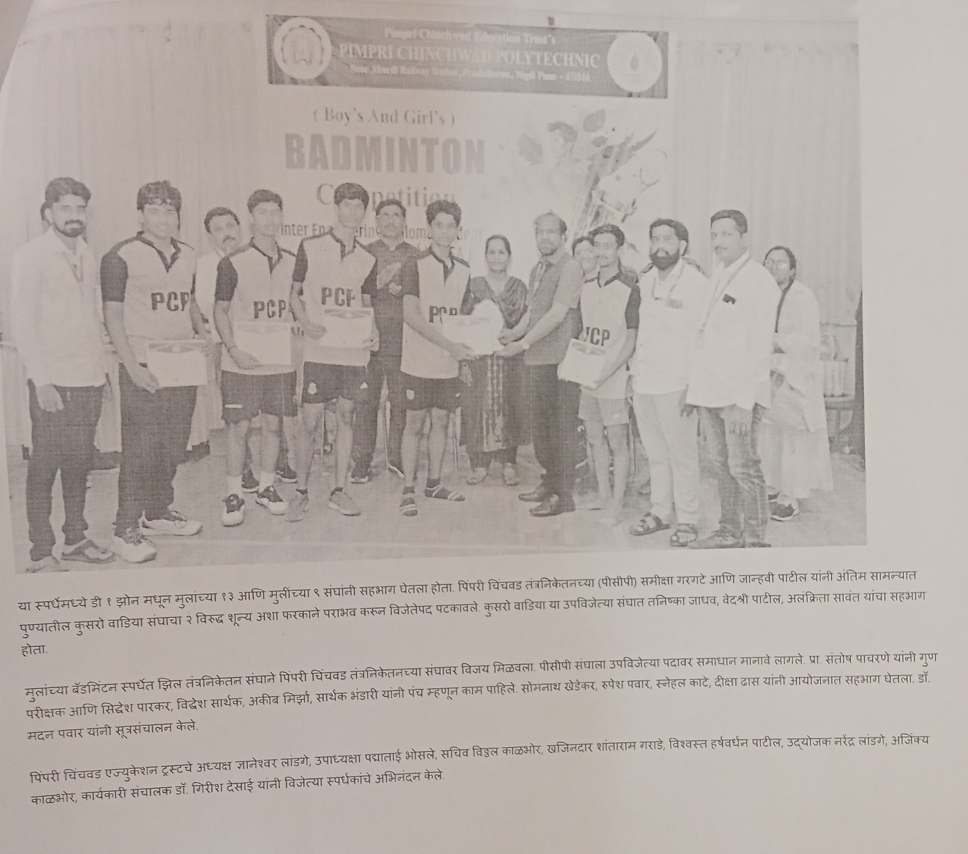 Newspaper Article 1, Pcpolytechnic college