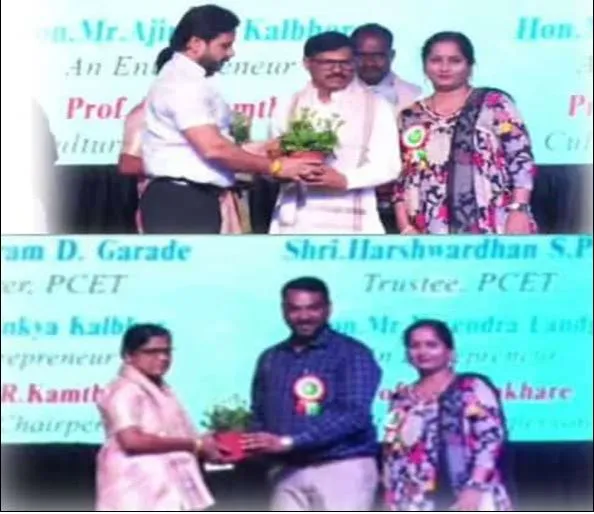 Annual day, PCP