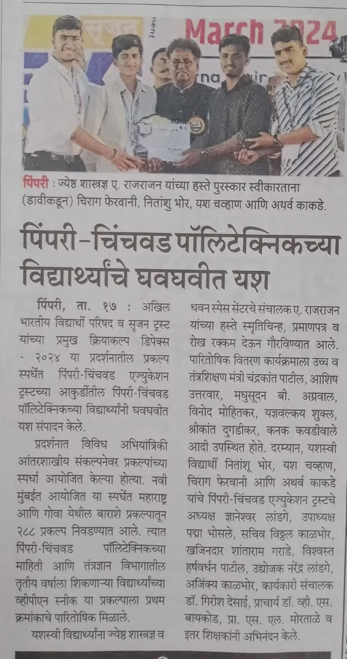 guest lecture organized on financial planning for women, PCP