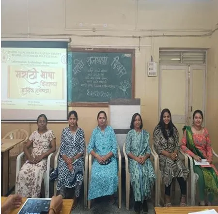 Marathi Bhasha Diwas