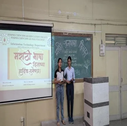 Marathi Bhasha Diwas