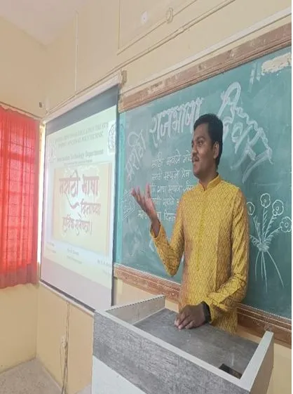Marathi Bhasha Diwas