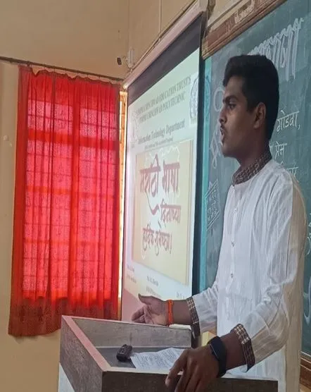 Marathi Bhasha Diwas