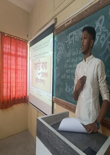 Marathi Bhasha Diwas