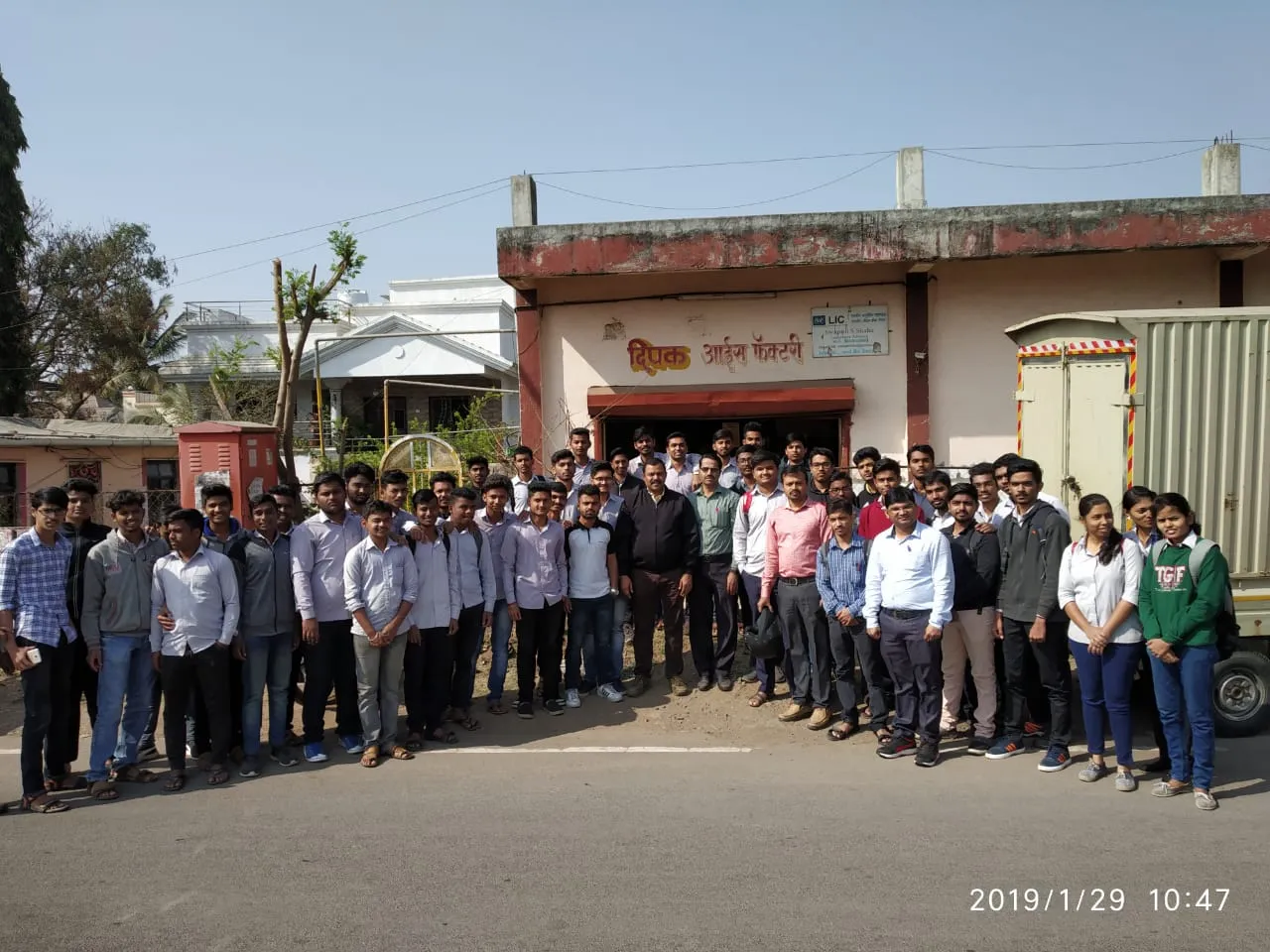 Industrial Visit